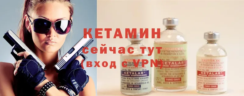 КЕТАМИН ketamine  как найти   omg как войти  Питкяранта 