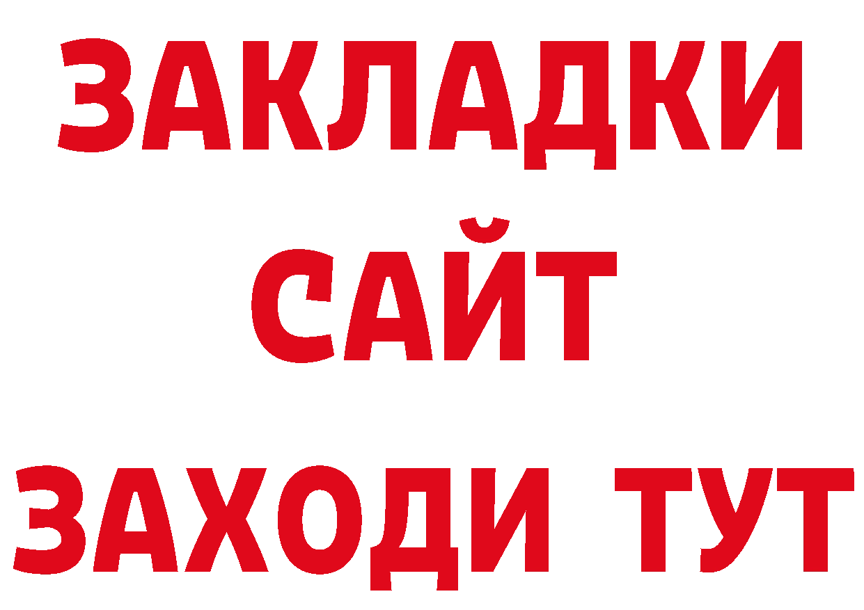 Метадон белоснежный как зайти нарко площадка кракен Питкяранта