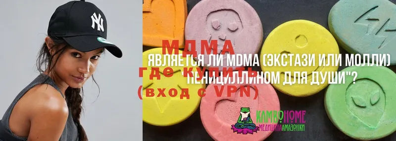 MDMA кристаллы  blacksprut зеркало  Питкяранта  наркошоп 